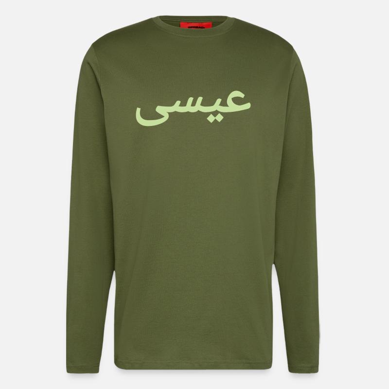 Essa Name - Langarmshirt - made by SPREAD  - MOSS GREEN