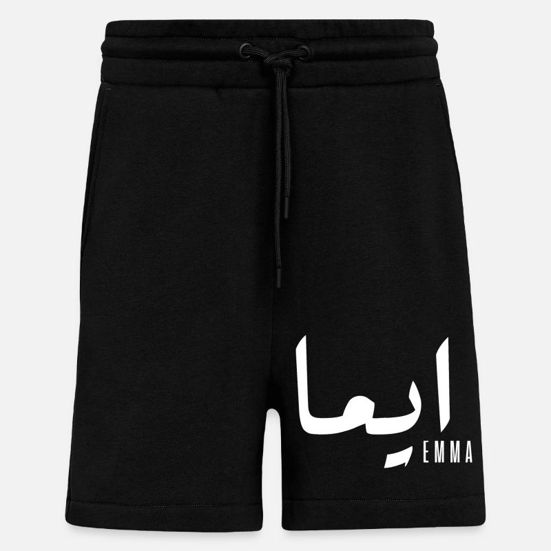 Emma name in Arabic - Shorts - made by SPREAD - SOLID BLACK