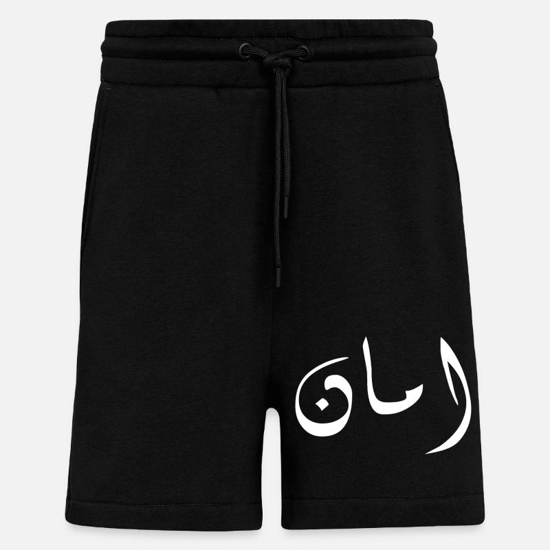 Aman in Arabic - security - Shorts - made by SPREAD - SOLID BLACK