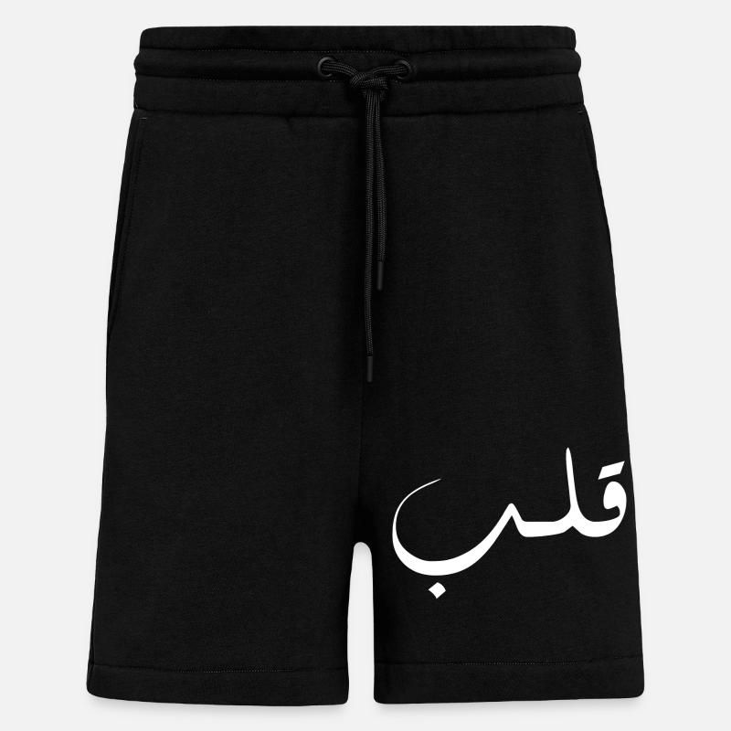 Qalb en arabe - cœur - Short bio décontracté fabriqué en UE - SOLID BLACK