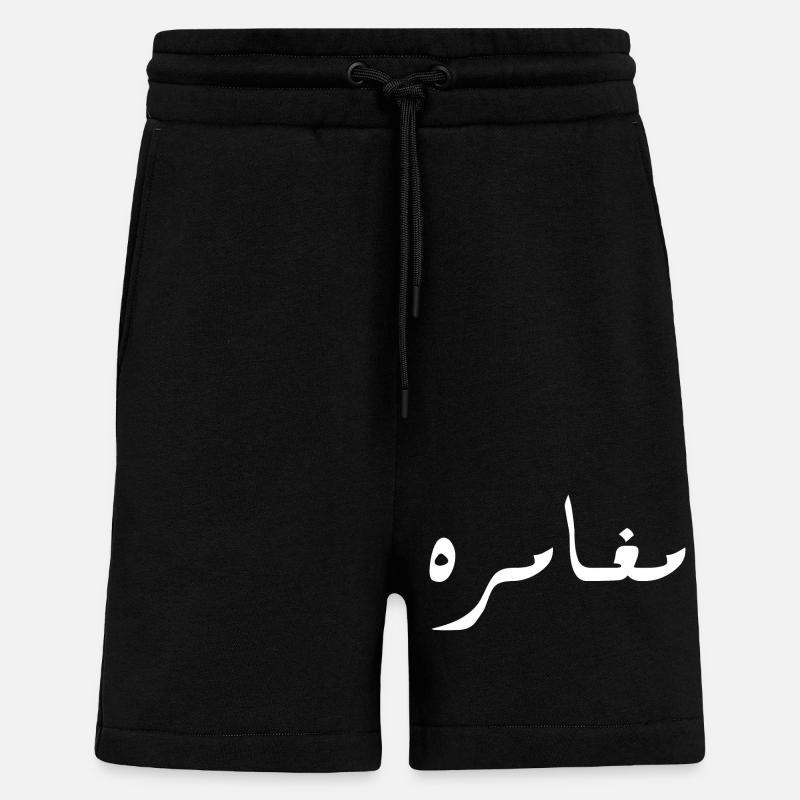 Moghamara en arabe - aventure - Short bio décontracté fabriqué en UE - SOLID BLACK