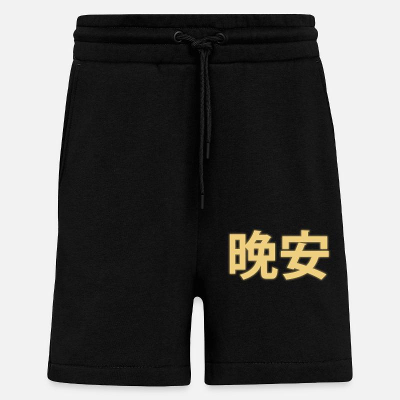 Good Night Chinese Characters 晚安 - Shorts - made by SPREAD - SOLID BLACK