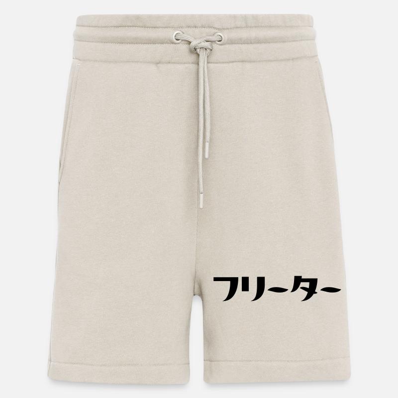 Japanese Freeter // フリーター Nihongo Language - Shorts - made by SPREAD - WARM CLAY