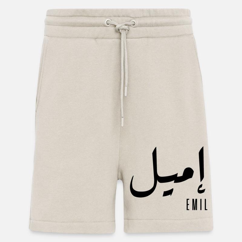 Name Emil auf Arabisch - Shorts - made by SPREAD - WARM CLAY