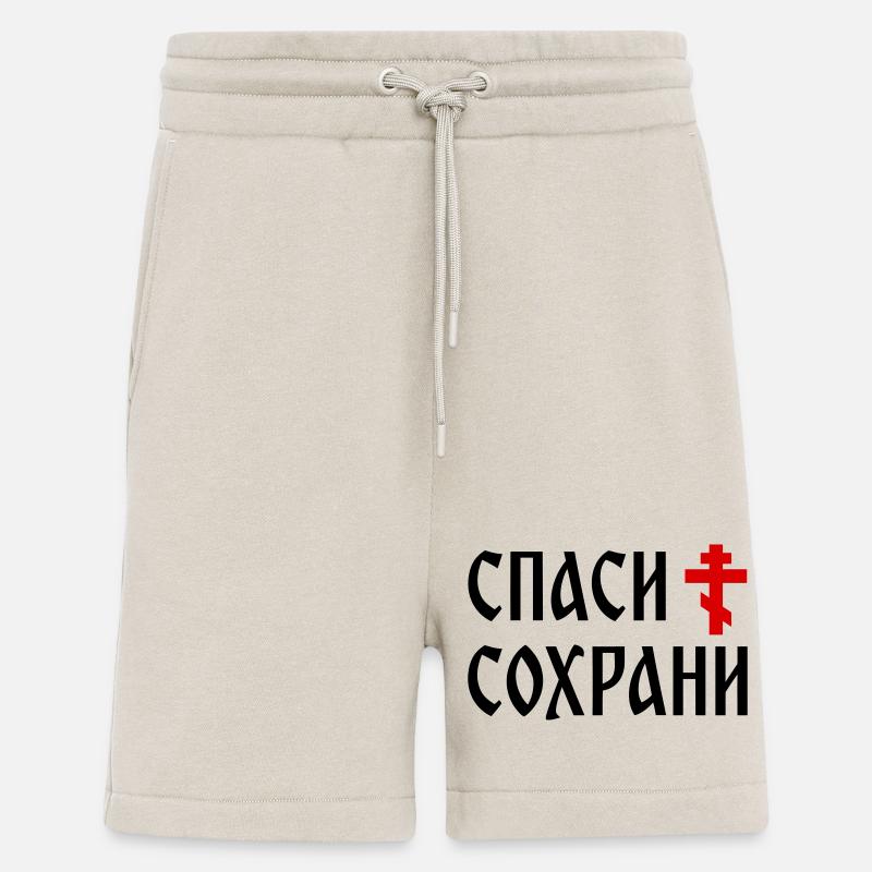 Спаси и сохрани (2x3 Format) - Shorts - made by SPREAD - WARM CLAY