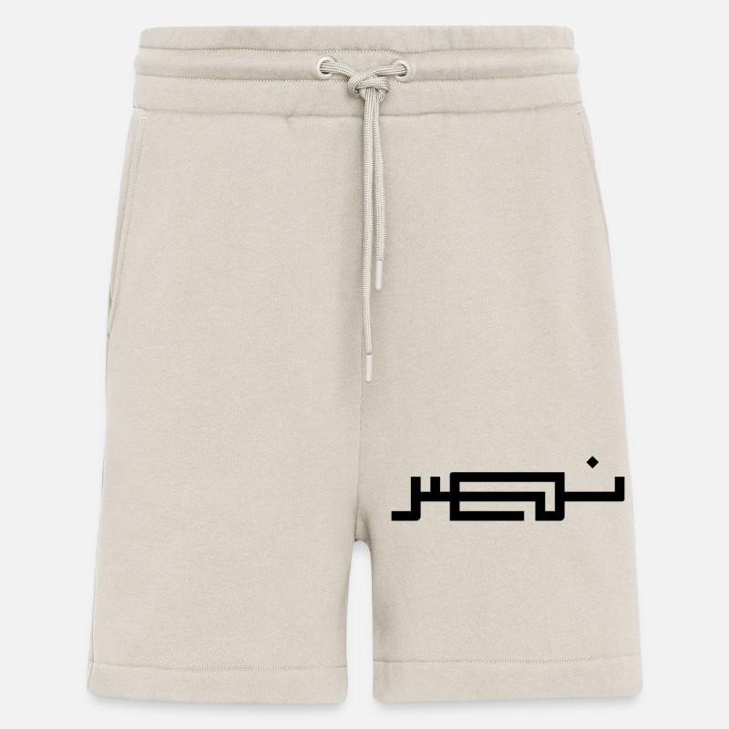 Nasr auf Arabisch - Sieg - Shorts - made by SPREAD - WARM CLAY