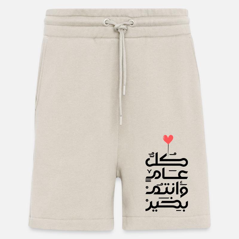 Islam Eid Mubarak - Short bio décontracté fabriqué en UE - WARM CLAY