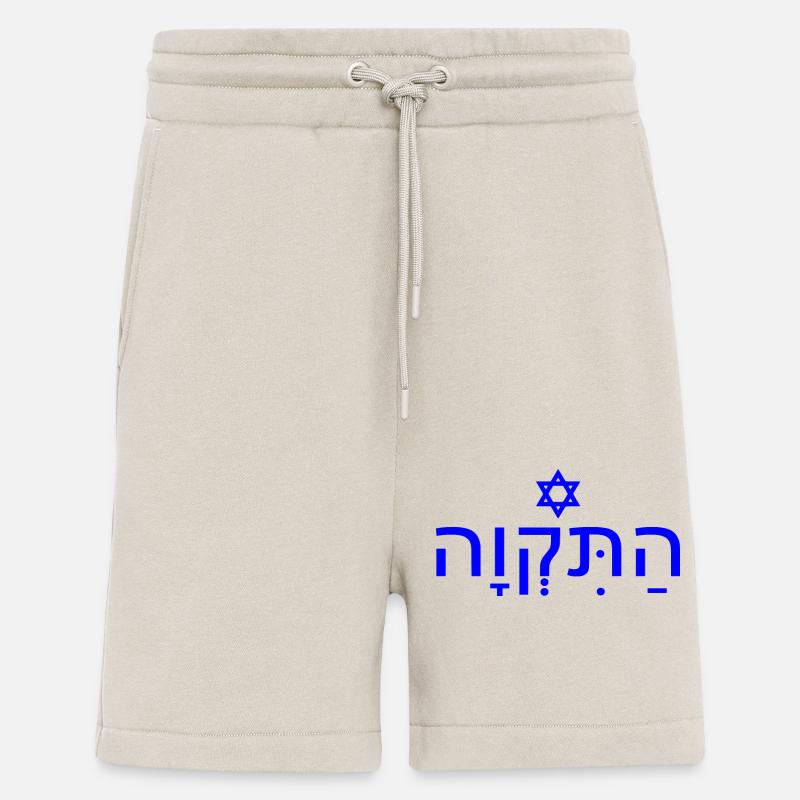 Hatikvah התקווה - Short bio décontracté fabriqué en UE - WARM CLAY