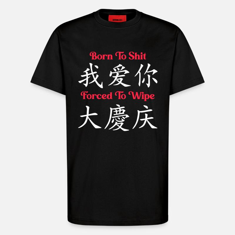 Drôle Sarcasme Satire Humour Mème - T-shirt bio décontracté fabriqué en UE - SOLID BLACK
