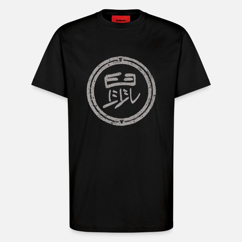 Ratte - Tierkreiszeichen / Chinesisch - T-Shirt - made by SPREAD - SOLID BLACK