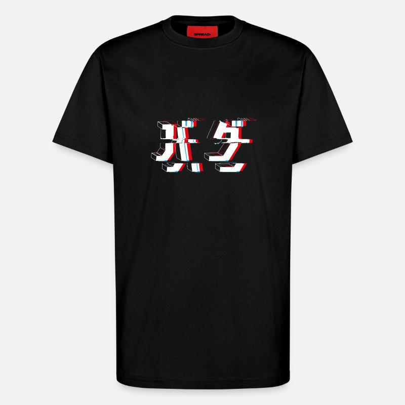 GLITCH - T-Shirt - made by SPREAD - SOLID BLACK
