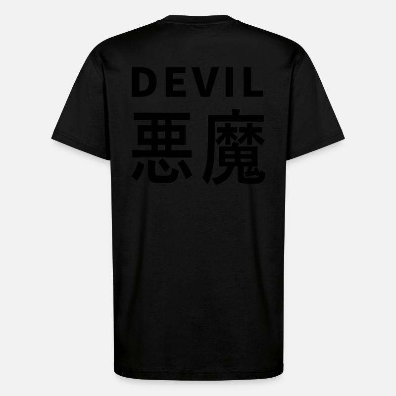 Devil's Kajni - T-Shirt - made by SPREAD - SOLID BLACK