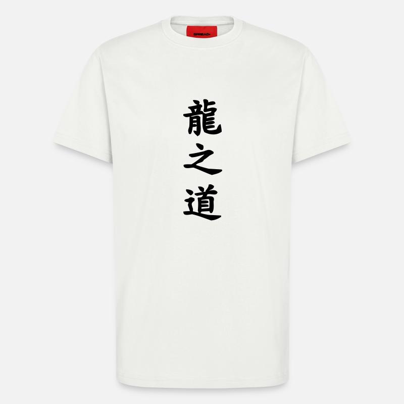 Der Weg des Drachen - T-Shirt - made by SPREAD - OFF WHITE