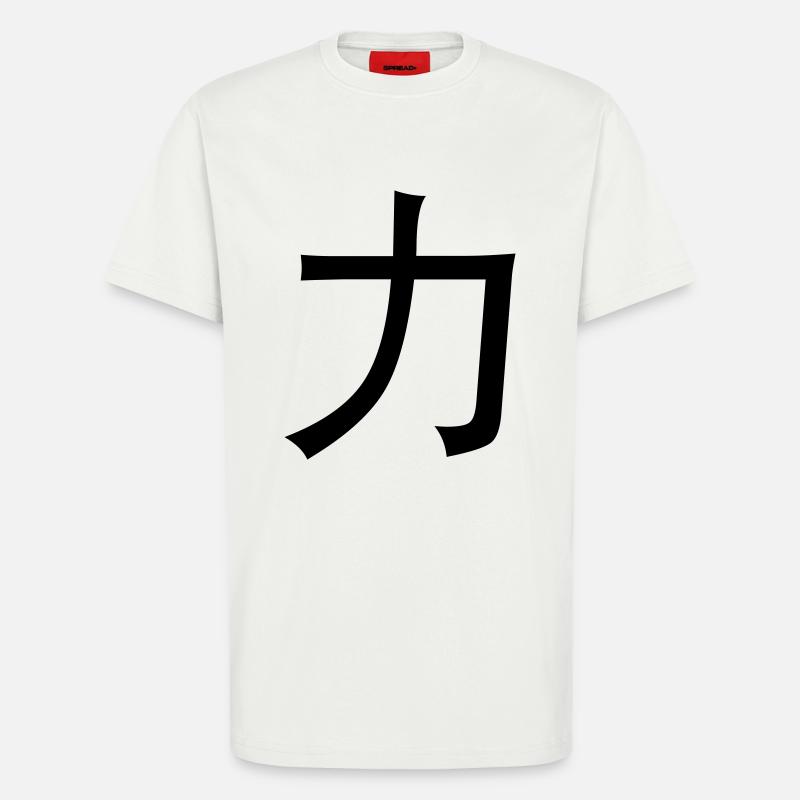 Chinesische Worte: Kraft - T-Shirt - made by SPREAD - OFF WHITE