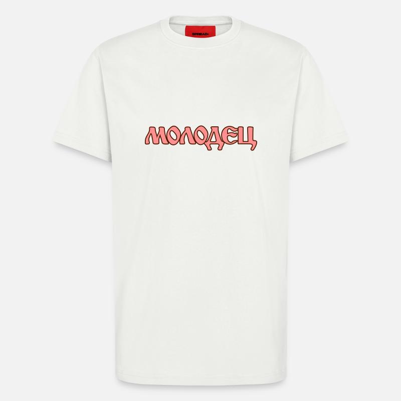 "Molodets" - "Molodez" Russian sayings - T-Shirt - made by SPREAD - OFF WHITE