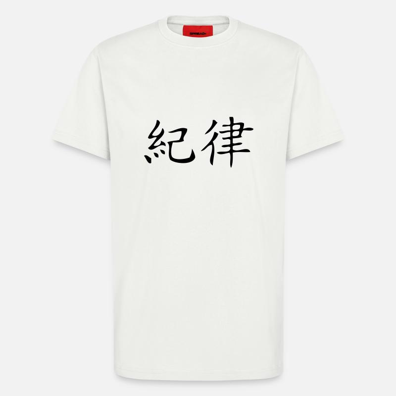 Disziplin - Discipline - T-Shirt - made by SPREAD - OFF WHITE