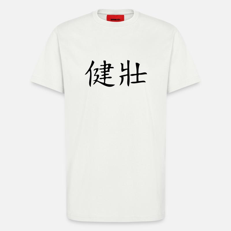 healthy and strong - T-Shirt - made by SPREAD - OFF WHITE
