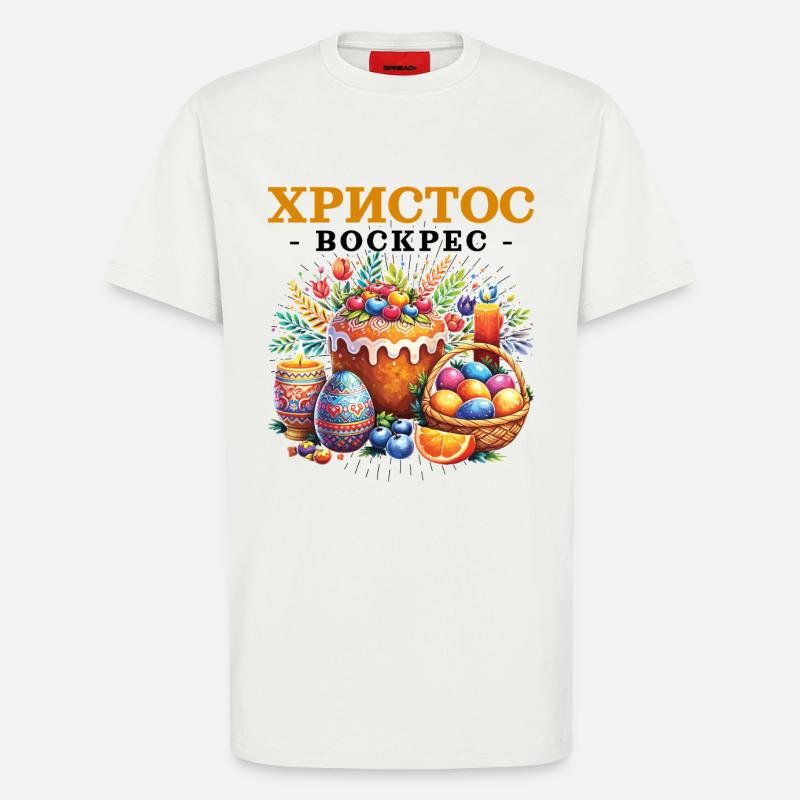 Pascha Holiday Easter Egg Griechisches Ostern - T-Shirt - made by SPREAD - OFF WHITE