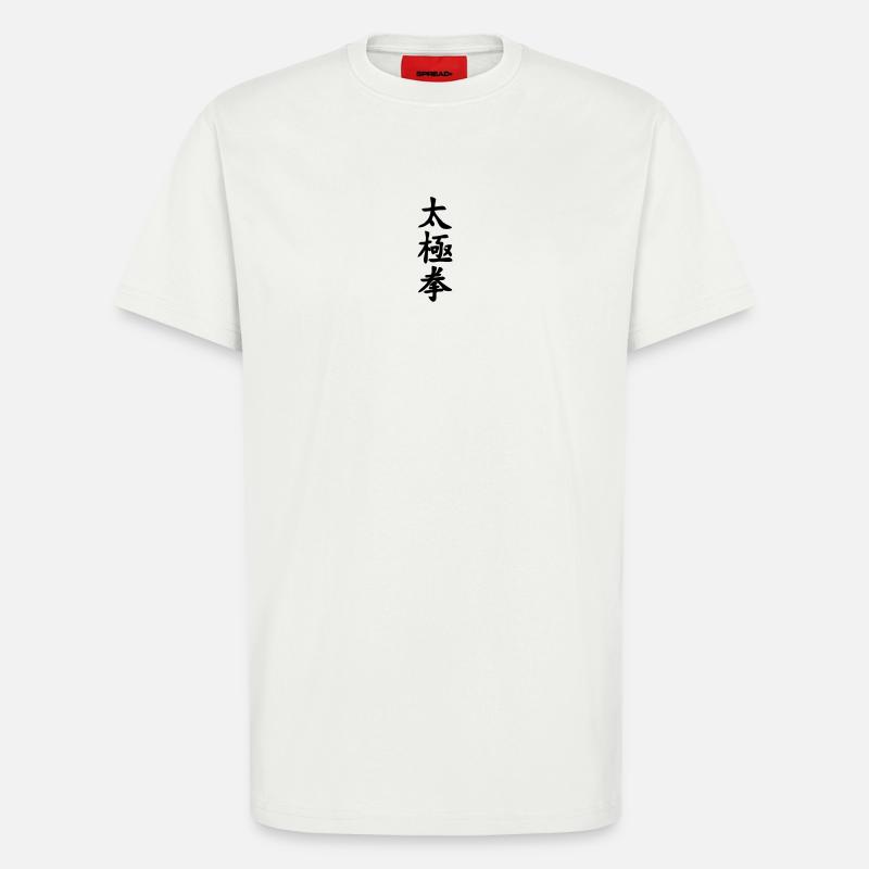 tai ji quan script vertical - T-Shirt - made by SPREAD - OFF WHITE