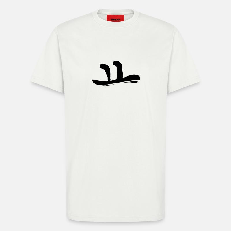 Koreansisch Buchstabe Yo - T-Shirt - made by SPREAD - OFF WHITE