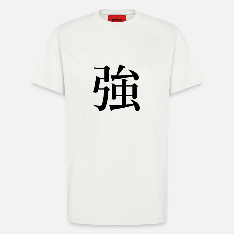 Strength - Stärke - T-Shirt - made by SPREAD - OFF WHITE