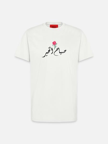 Sabah El Kher - T-Shirt - made by SPREAD - OFF WHITE
