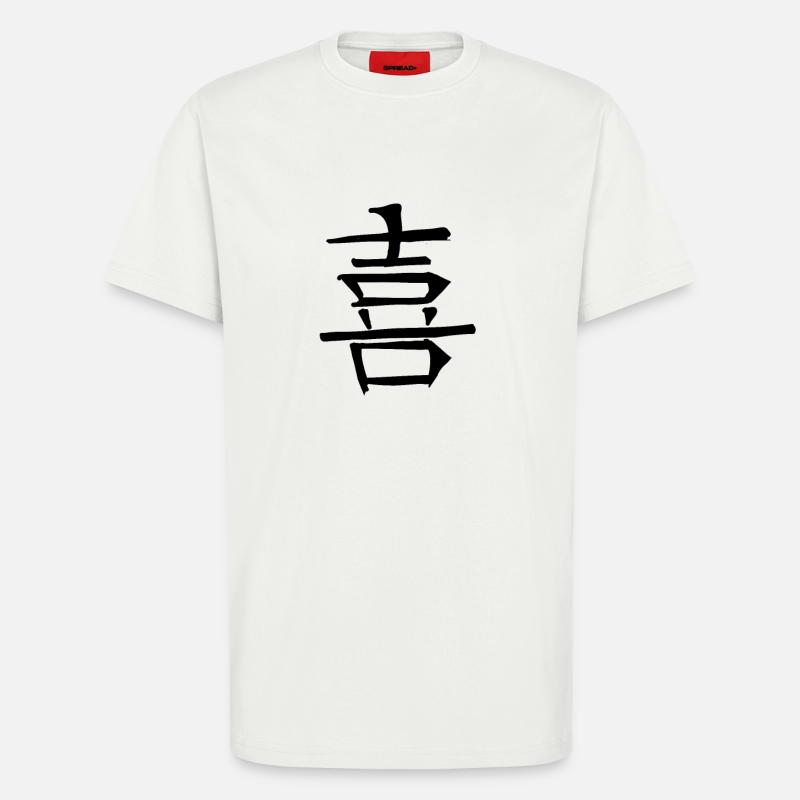 Light Chinese Script Character Symbol - T-Shirt - made by SPREAD - OFF WHITE
