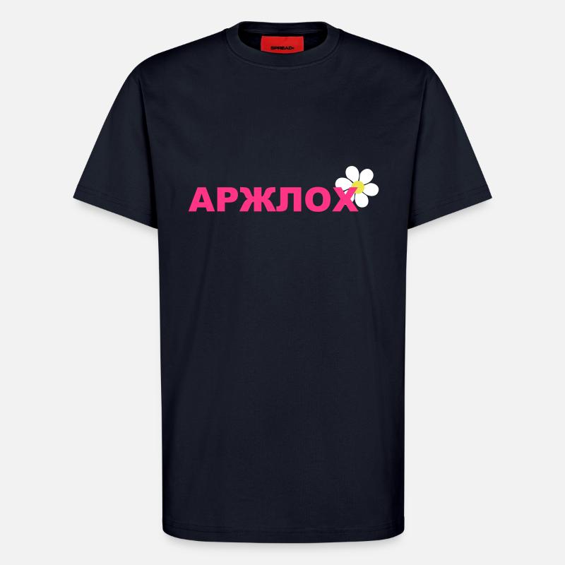 arschloch_russisch - T-Shirt - made by SPREAD - DARK NAVY
