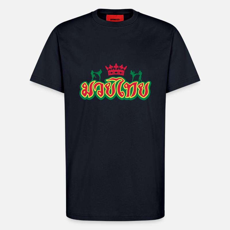 Muay thai king 2 - T-Shirt - made by SPREAD - DARK NAVY