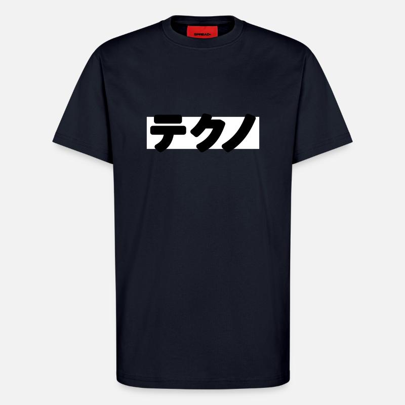 Techno - T-shirt bio décontracté fabriqué en UE - DARK NAVY