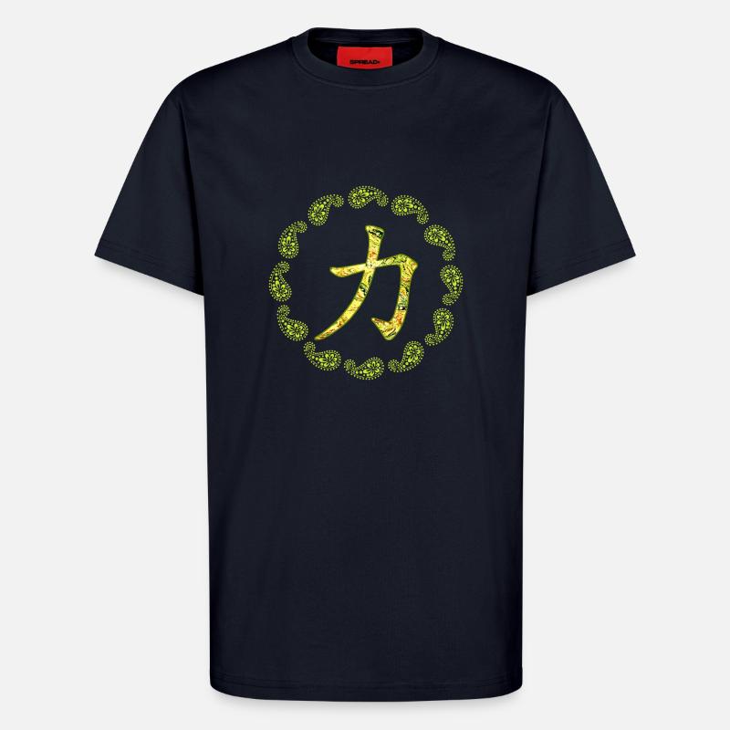 chinesisches schriftzeichen kraft e 277 - T-Shirt - made by SPREAD - DARK NAVY