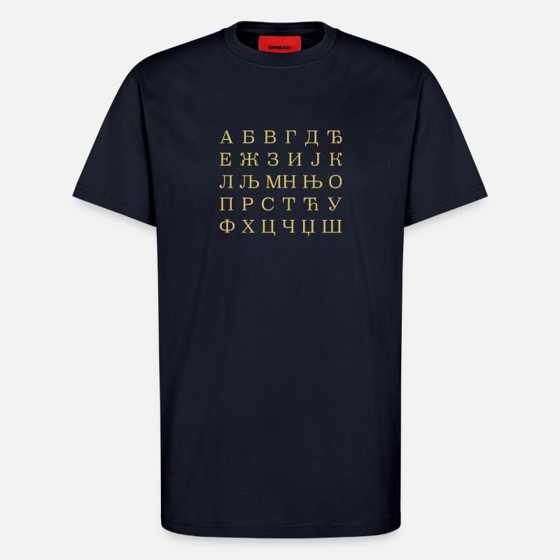 SERBIEN Serbisches Alphabet Serbisch Kyrillisch - T-Shirt - made by SPREAD - DARK NAVY