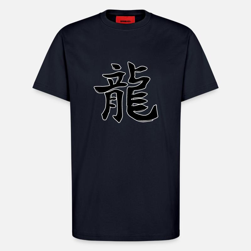 Drache Chinesisches Sternzeichen - T-Shirt - made by SPREAD - DARK NAVY
