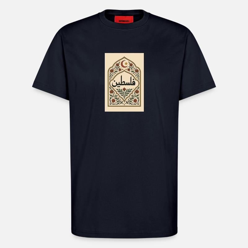 Palestinian Calligraphy with Floral Pattern - T-Shirt - made by SPREAD - DARK NAVY