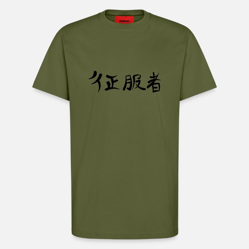 Kanji - Eroberer - T-Shirt - made by SPREAD - MOSS GREEN