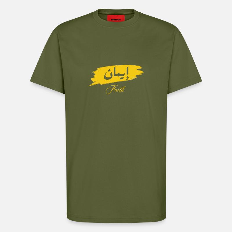 Iman - Glaube - T-Shirt - made by SPREAD - MOSS GREEN