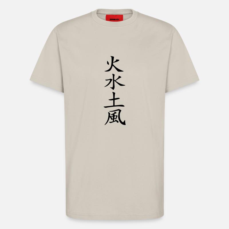 4 Elemente - T-Shirt - made by SPREAD - WARM CLAY