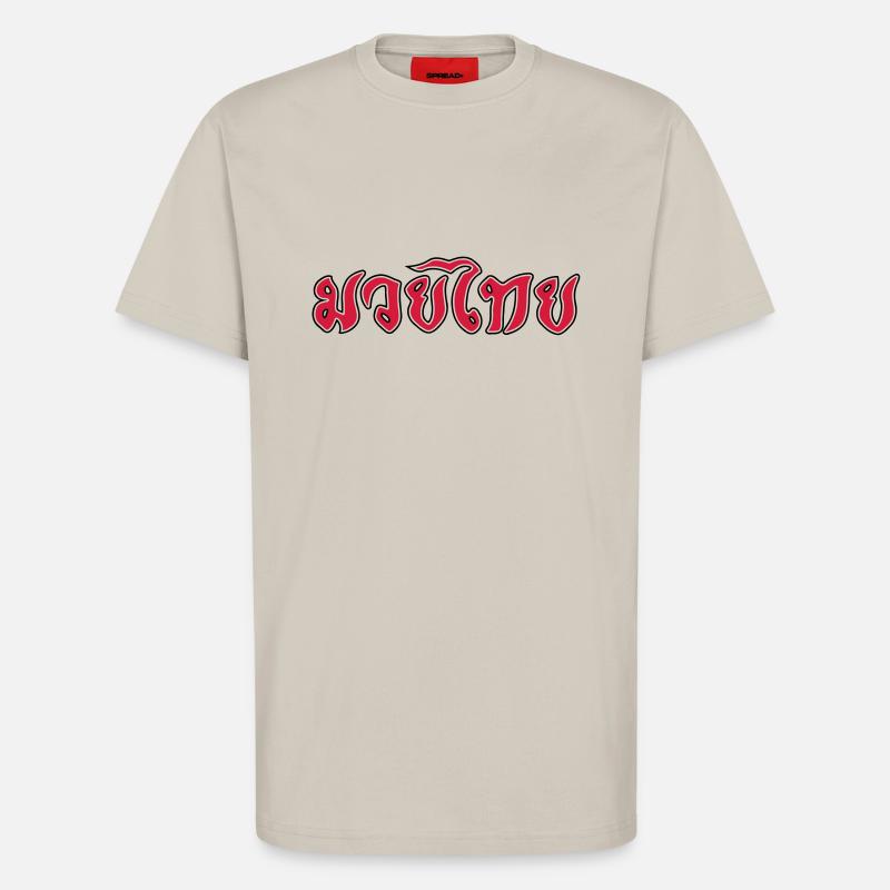 Muay Thai Script - T-shirt bio décontracté fabriqué en UE - WARM CLAY
