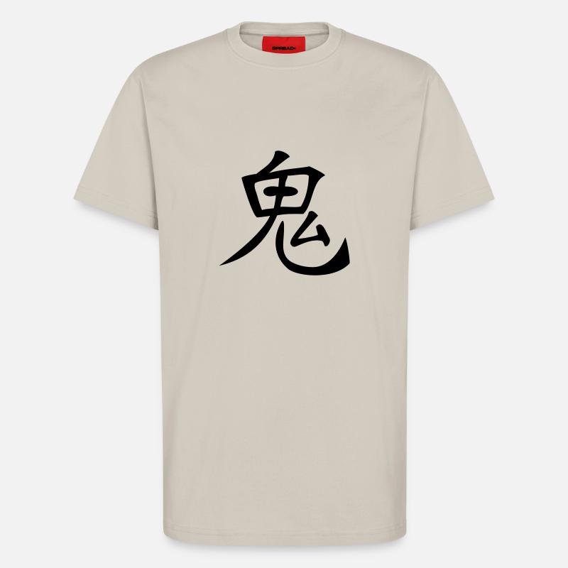Chinesisches & Japanisches Zeichen - Devil - T-Shirt - made by SPREAD - WARM CLAY