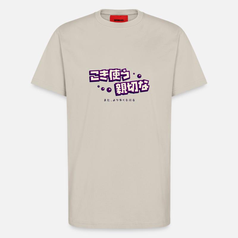 Eye Candy - T-shirt bio décontracté fabriqué en UE - WARM CLAY