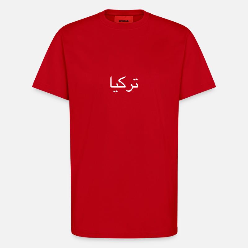 Türkei - T-Shirt - made by SPREAD - Rot
