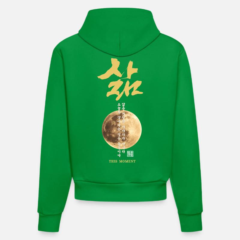 Calligraphie lunaire coréenne - Sweat à capuche bio ajusté fabriqué en UE - City Green