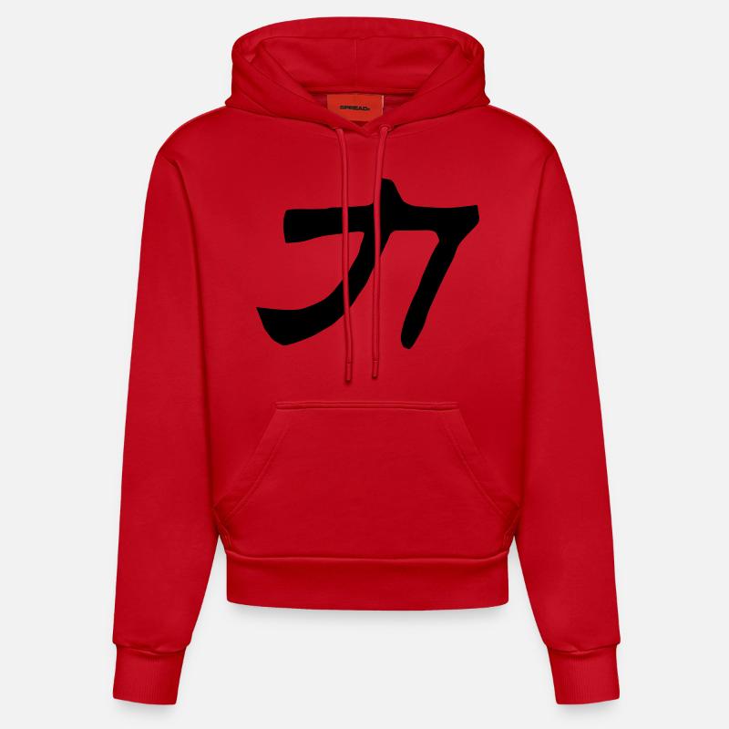 Mots chinois: la force - Sweat à capuche bio ajusté fabriqué en UE - rouge