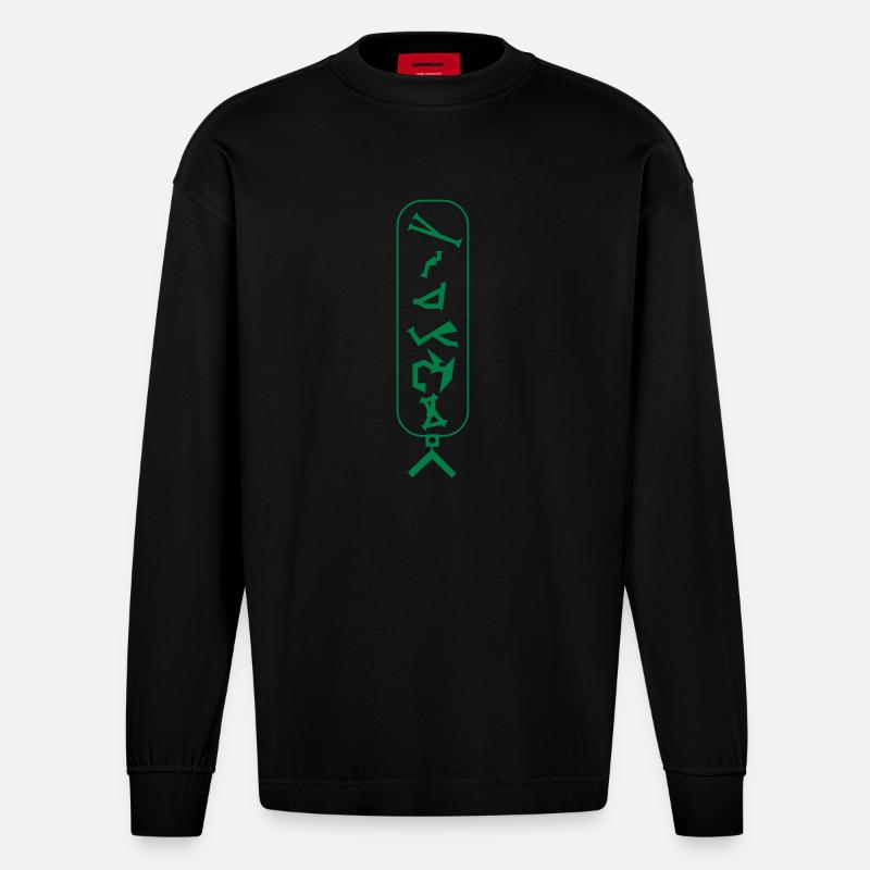 coverstone stargate - Heavyweight Oversized Organic Langarmshirt Made in EU - SOLID BLACK