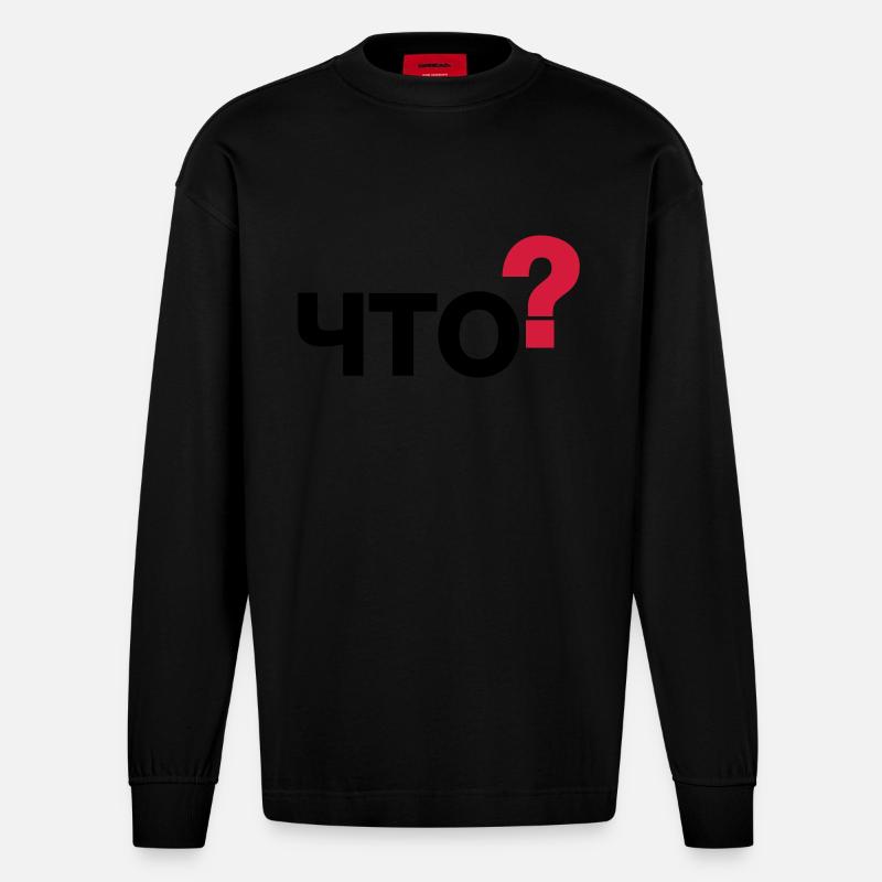 Was? (Russisch) - Heavyweight Oversized Organic Langarmshirt Made in EU - SOLID BLACK
