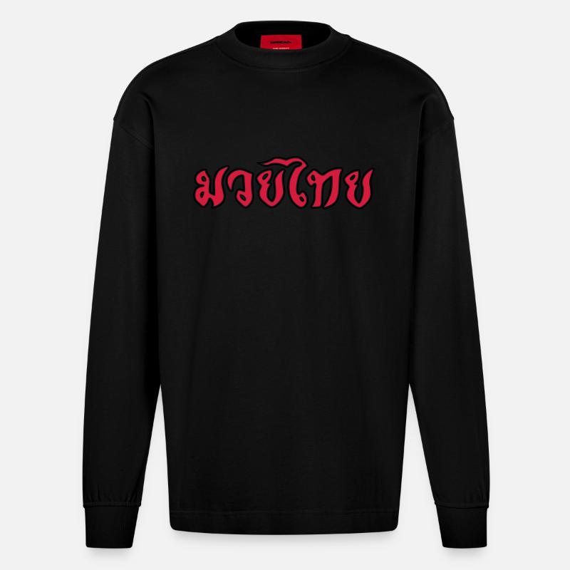 Muay Thai Script - Heavyweight Oversized Organic Langarmshirt Made in EU - SOLID BLACK