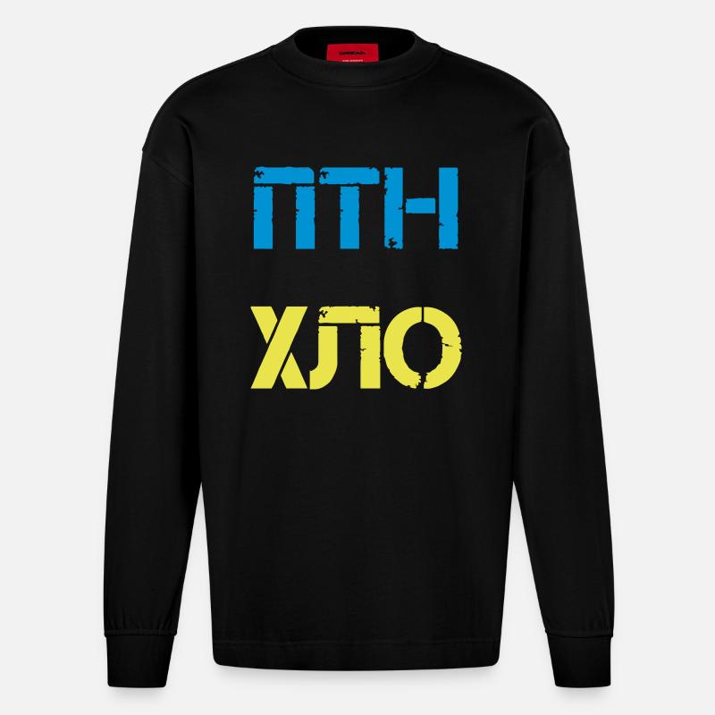 Putin - Hands off Ukraine - Heavyweight Oversized Organic Langarmshirt Made in EU - SOLID BLACK