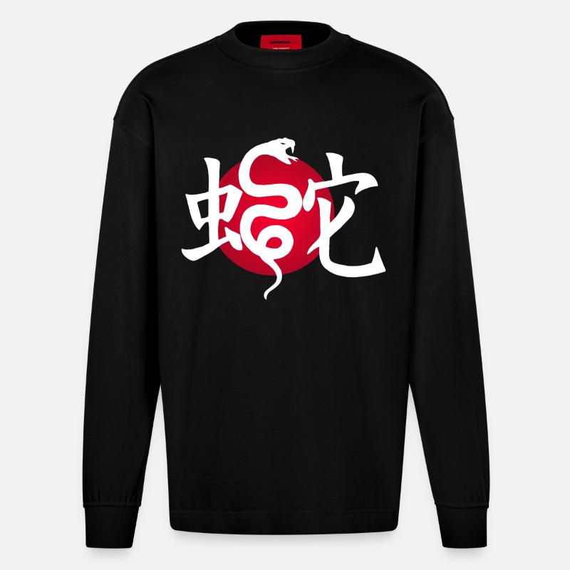 Serpent blanc et soleil rouge - Manches longues bio épais oversize fabriqué en UE - SOLID BLACK