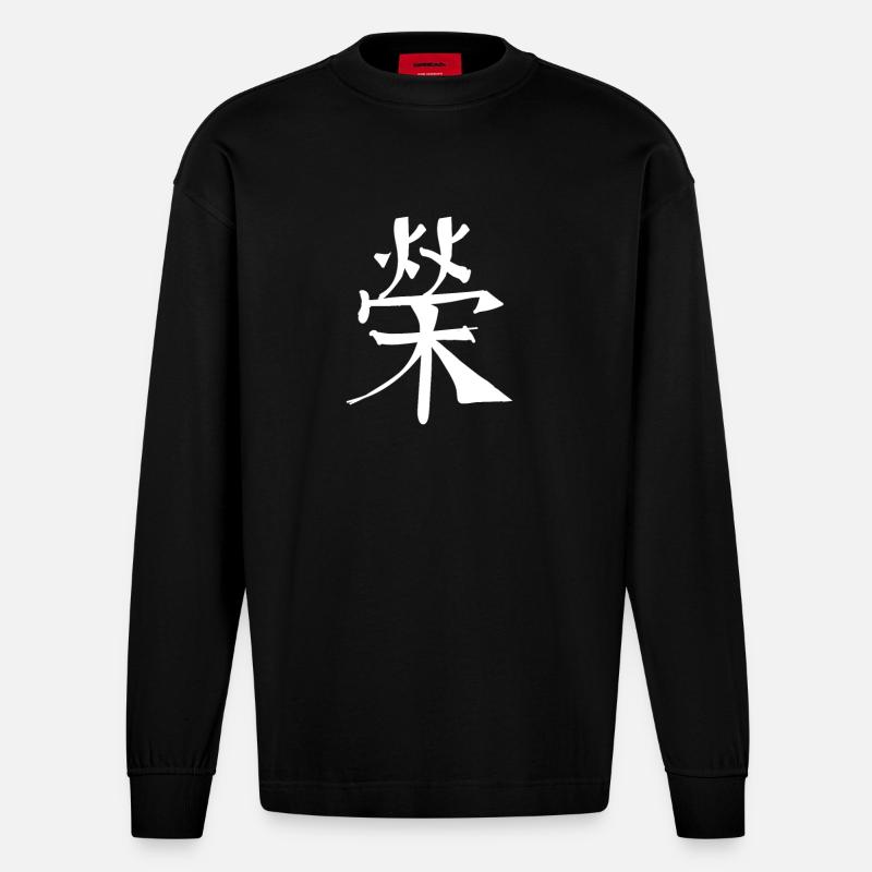 Fame Chinese Script Character Symbol - Heavyweight Oversized Organic Longsleeve Shirt Made in EU - SOLID BLACK