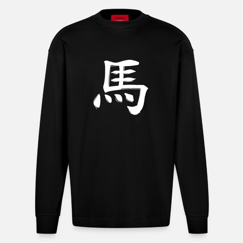 Pferd Chinesisches Sternzeichen - Heavyweight Oversized Organic Langarmshirt Made in EU - SOLID BLACK